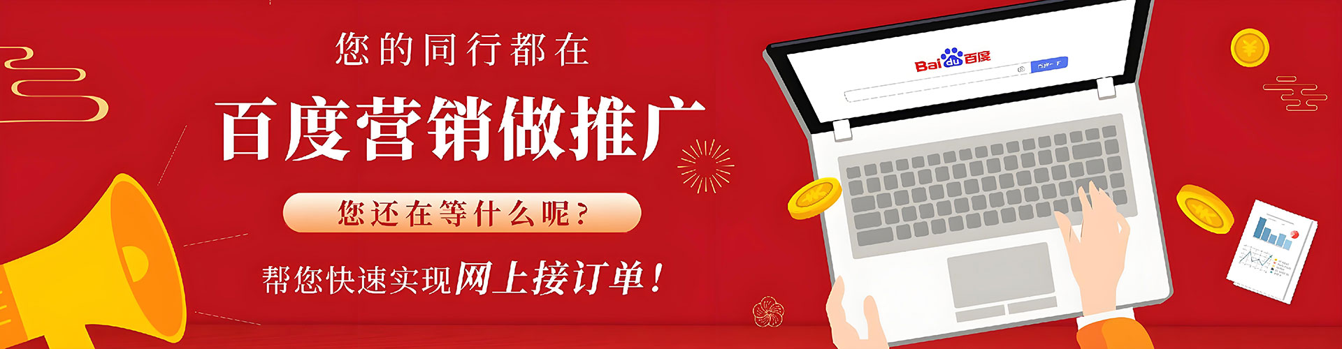 陆丰推广信息流