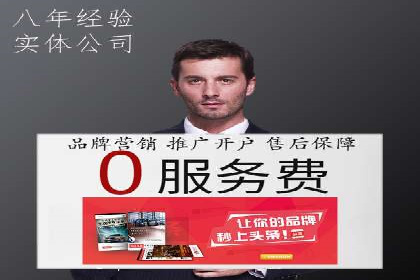 案例分析：百度推广托管如何实现高转化率