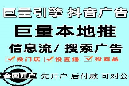 案例分析：百度竞价托管公司助力企业实现业绩翻倍